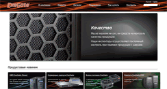 Desktop Screenshot of exegate.ru